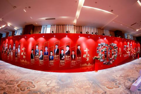 十年荣耀 · 共创新篇 | c7娱乐华中区十周年庆典圆满召开