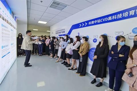 探访培育钻石，为高科技赋能！c7娱乐团队赴科微之星观摩学习